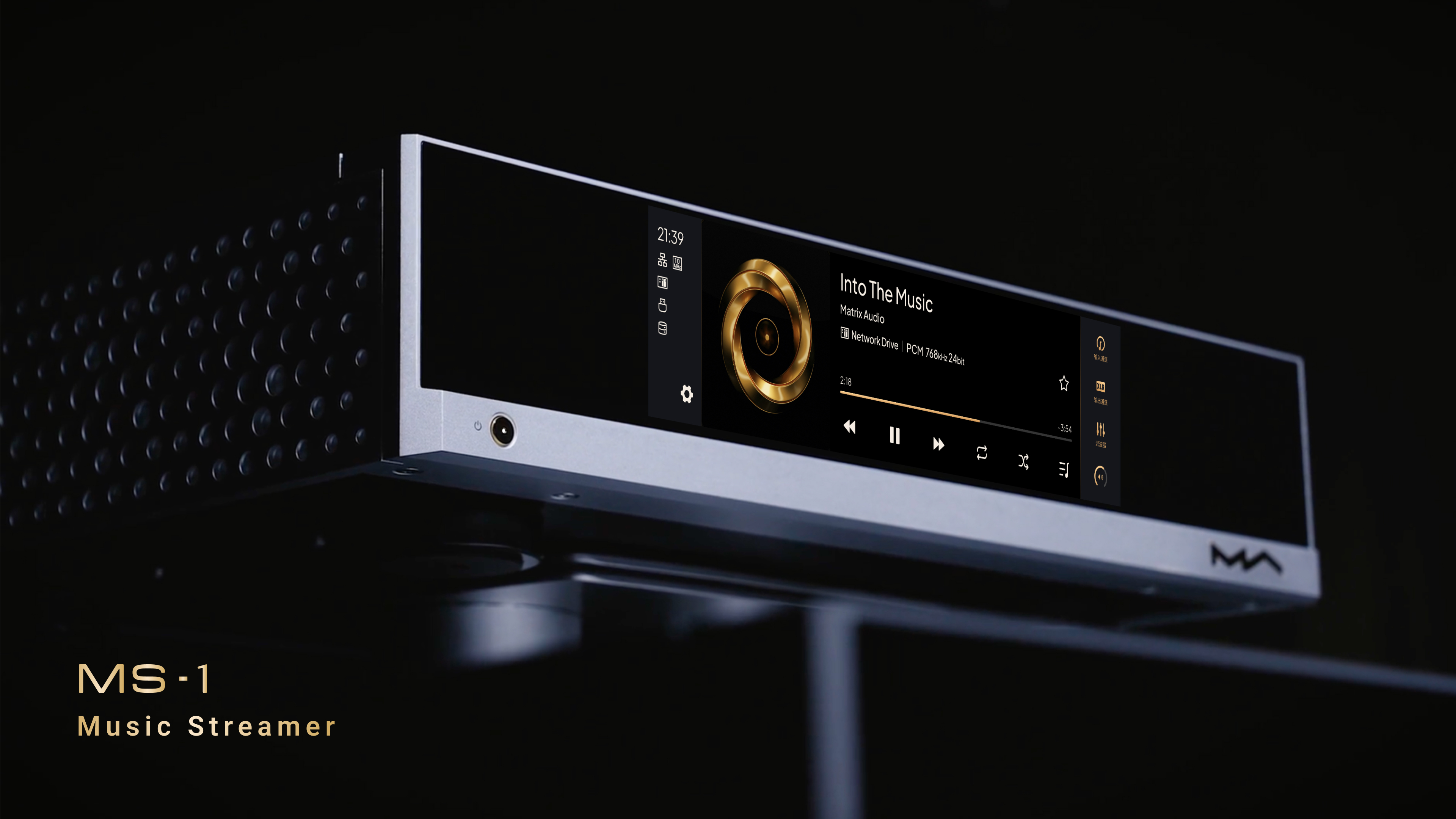 MS-1｜Music Streamer