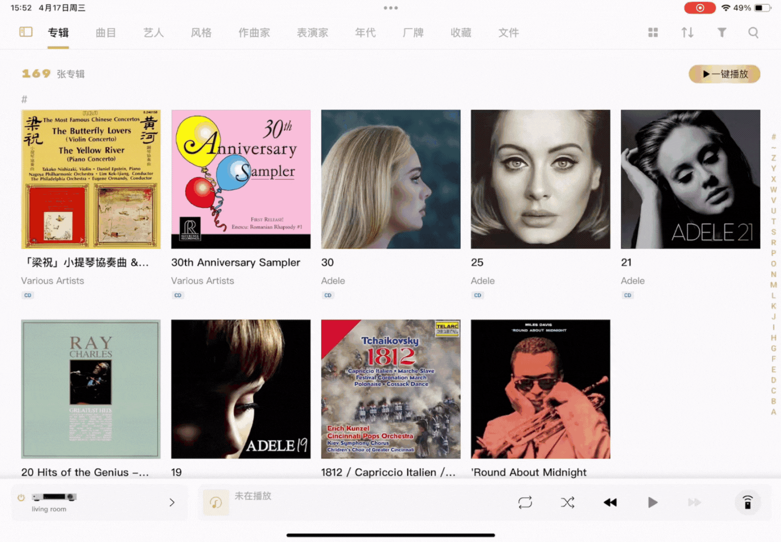 /uploads/image/2024/04/19/4528a2794c6df8258083763bcb7e21d3.gif 排序动图gif.gif