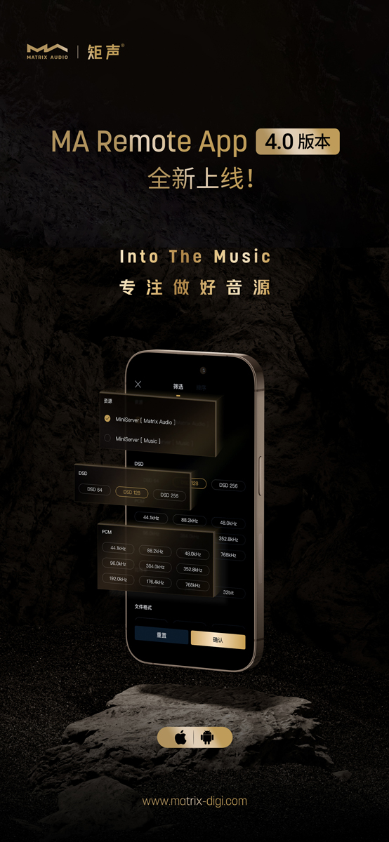 MA Remote App  4.0海报-2.jpg