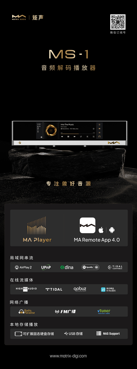 /uploads/image/2024/05/14/b29ccbbd58d282c7a6bb4826b8238ec4.jpg 海报3.jpg