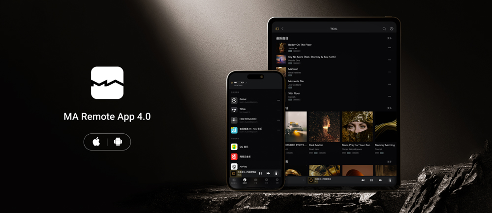 /uploads/image/2024/05/14/c1572fb608e8ac38004bf342e4ae1c57.jpg MA Remote App-cn.jpg