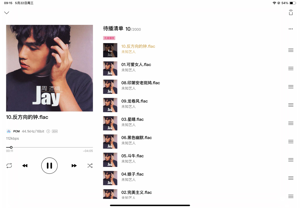 /uploads/image/2024/05/22/6fd19498e421771b56a2e655c220a2ae.jpg IMG_0474.jpg