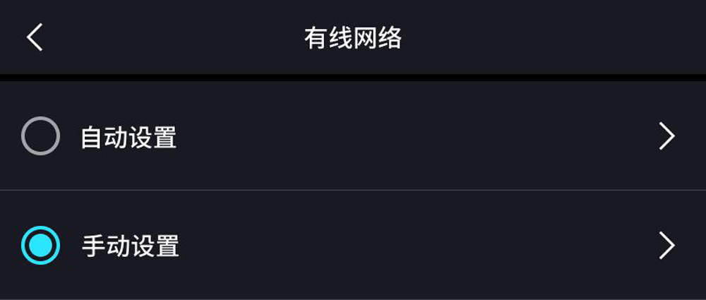 /uploads/image/2024/05/22/a9519c1400aec98ab53880e2d3fea51f.jpg 手动设置.jpg