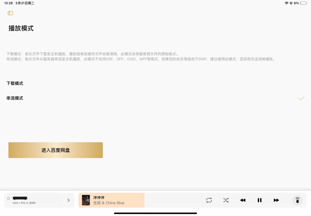 /uploads/image/2024/05/22/f119e27d148d5117d63b465a266e27b0.jpg IMG_0468.jpg