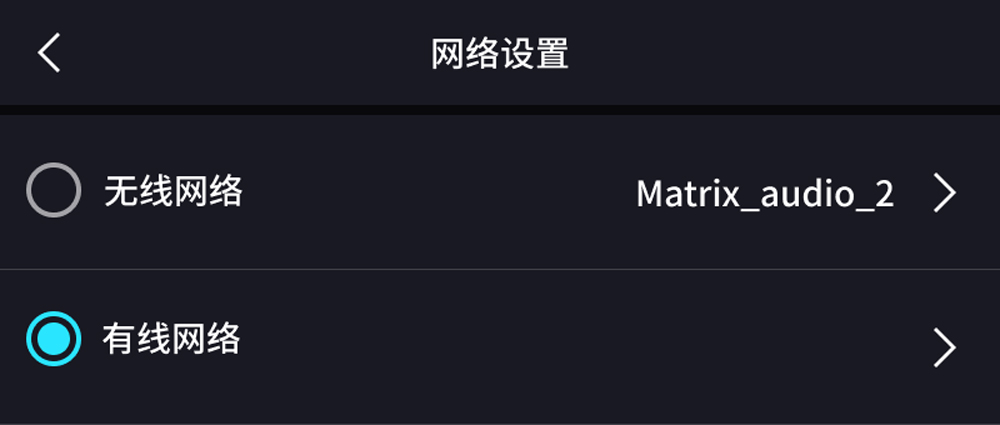 /uploads/image/2024/05/22/fb52a8898c4e24637fe5c94ab2a404ae.jpg 网络设置.jpg