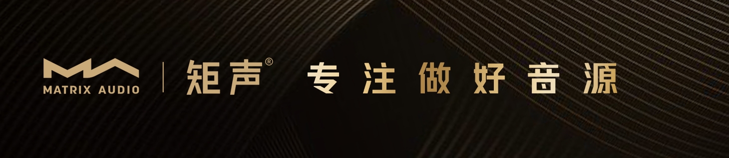展会预告|2024广州国际音响唱片展:臻品音浪,蓄势待发
