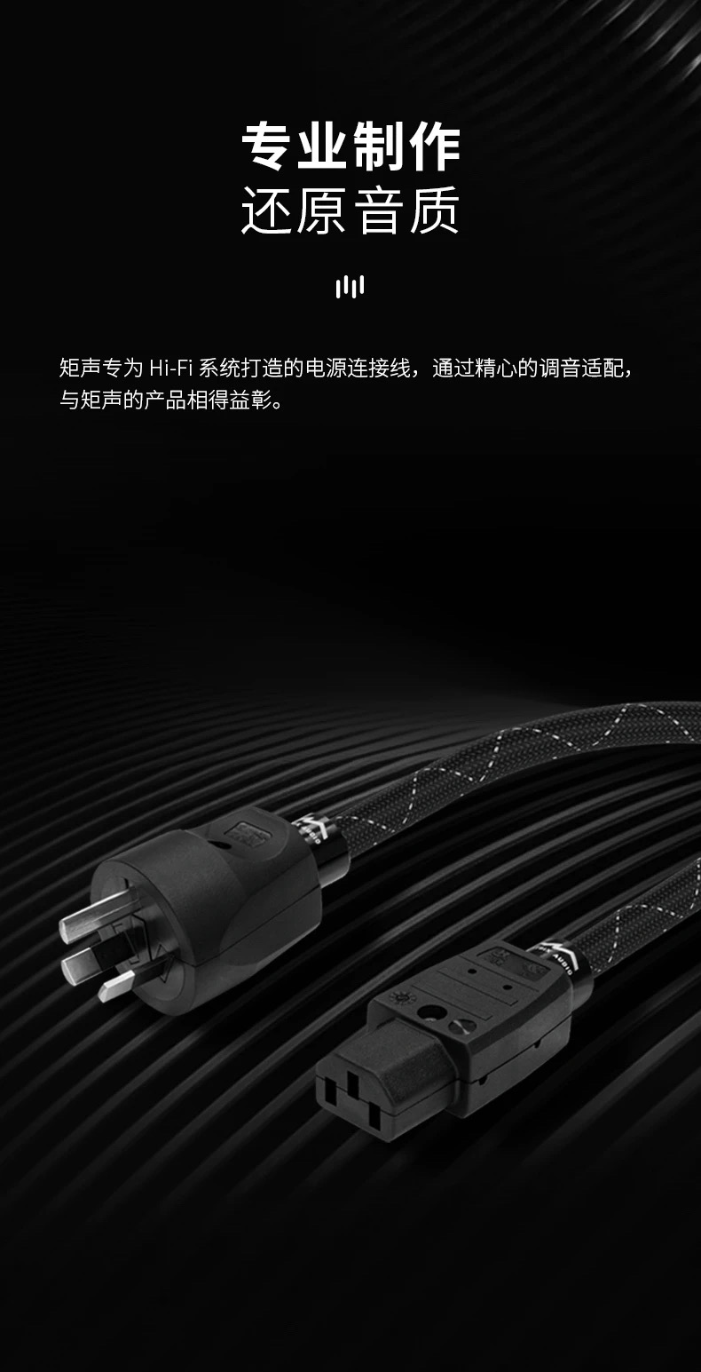 线材3.jpeg