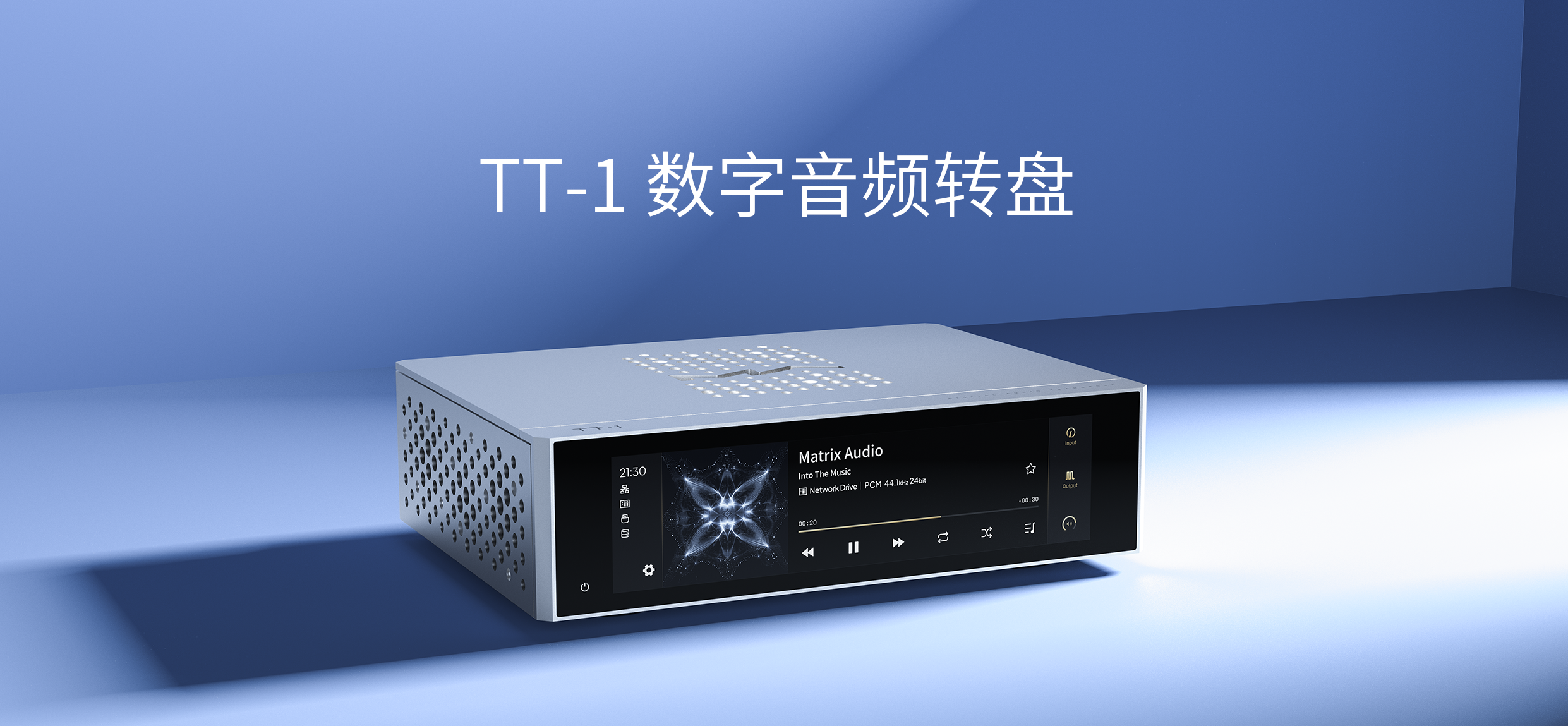 TT-1 名称4.png