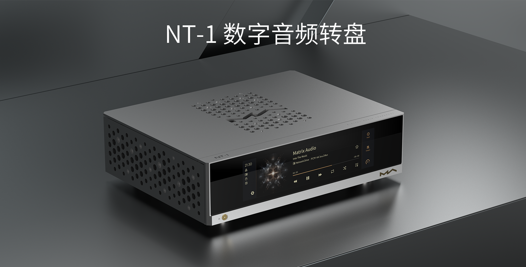 NT-1 名称2.png