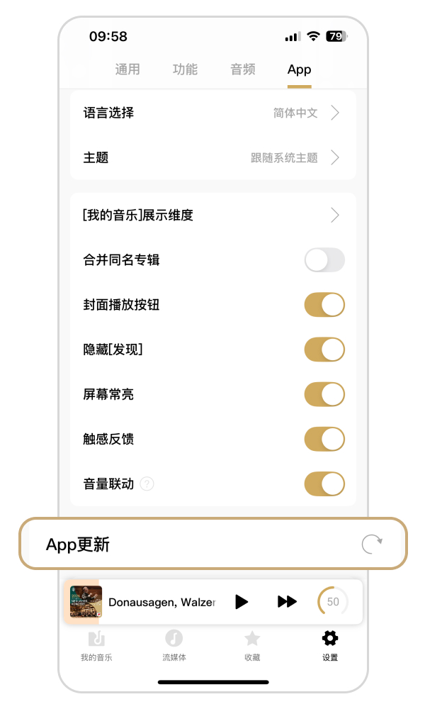 /uploads/image/2026/02/05/99c70f6811b632258975c200210816b4.jpg 官网中文App升级.jpg