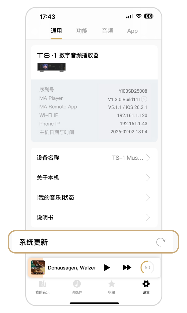 /uploads/image/2026/02/05/be79935f38eebb73528a9fe25e871e4f.jpg 官网中文手机升级.jpg